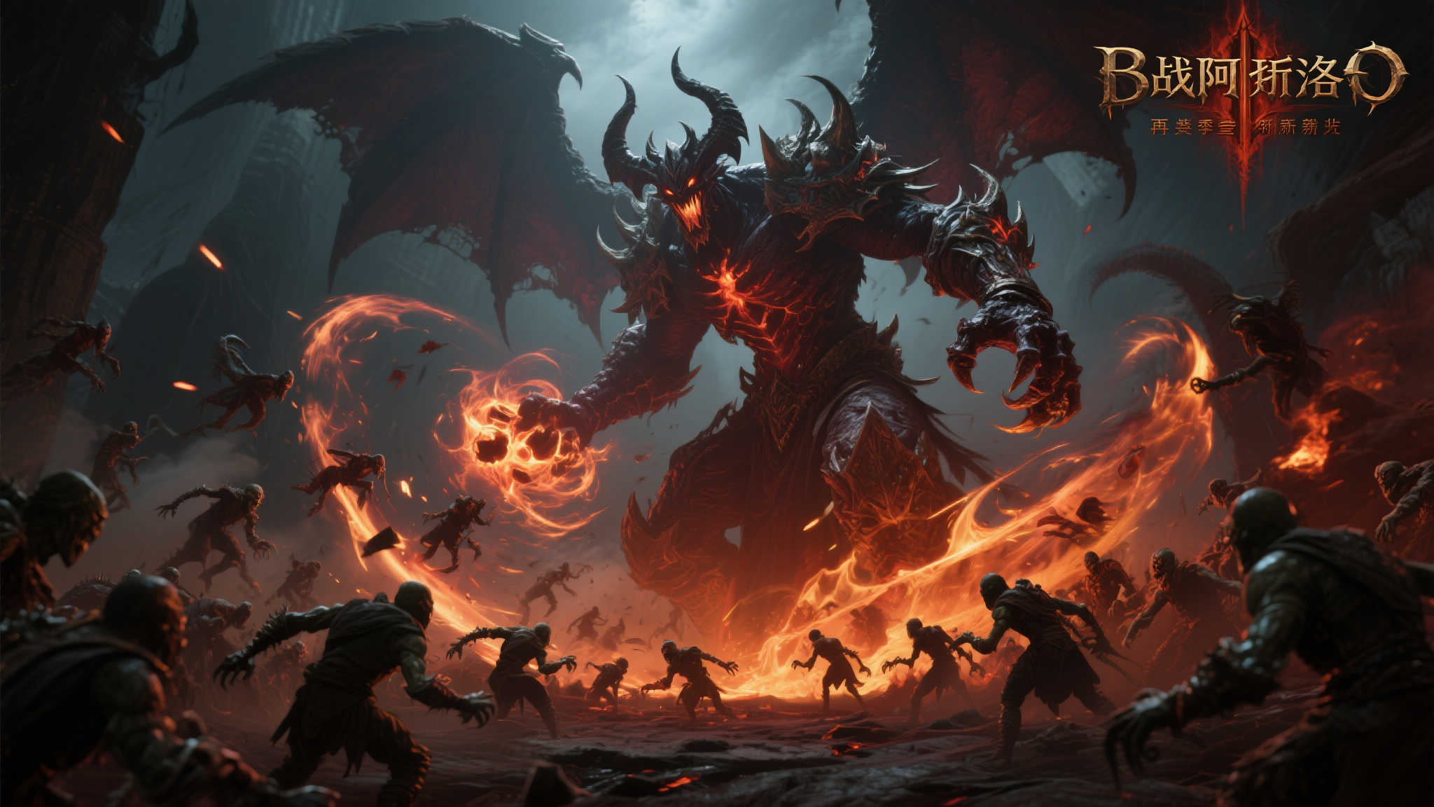 《暗黑4》第九赛季揭秘:三重梦魇挑战,决战阿斯塔洛斯! 《暗黑4》第九赛季揭秘:三重梦魇挑战,决战阿斯塔洛斯!